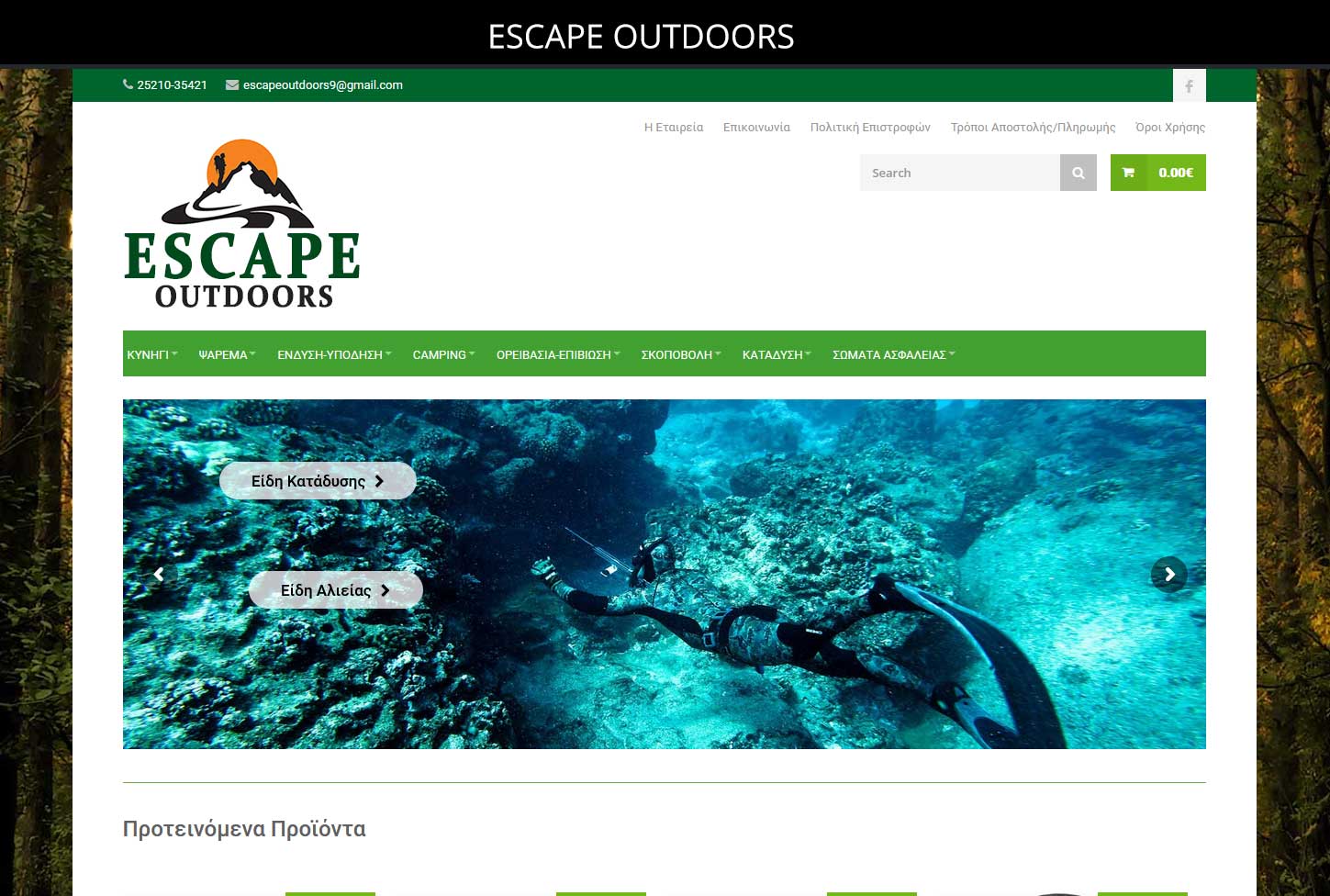 Escape Outdoors ThinkBang